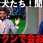 ドジャースの強さとは？後半はビッグパピが休暇の準備を始める