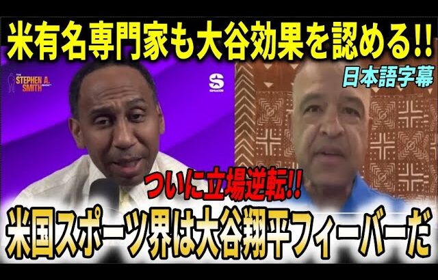【大谷翔平】米人気番組に出演したロバーツ監督が激白！2025年ワールドシリーズ連覇で分かった大谷翔平効果がヤバすぎた【大谷翔平/海外の反応】