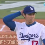 大谷翔平  異次元進化の先へ 2025.11.9