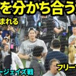 記念撮影後みんなで喜び分かち合うドジャースの選手と家族たち！！大谷翔平も笑顔！！佐々木朗希は日本メディアに囲まれていた！【現地映像】2025年11月1日 ワールドシリーズ ブルージェイズ戦