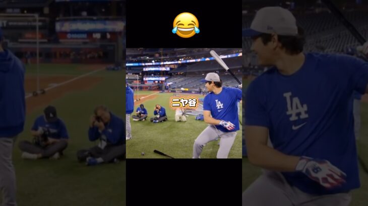 【舞台裏】大谷翔平の5階席特大ホームランに嫉妬するフリーマン！