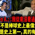 【中譯】「大谷翔平是全世界最強的。」——ESPN 加冕大谷翔平（Shohei Ohtani）為 GOAT（史上最偉大球員），認為他的偉大程度可與貝比・魯斯（Babe Ruth）並駕齊驅。