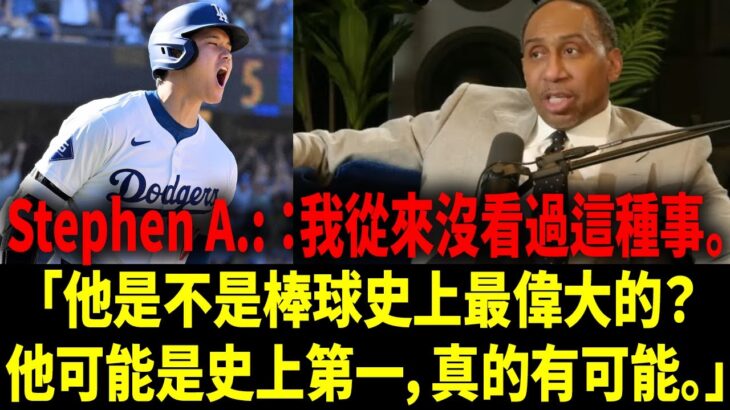 【中譯】「大谷翔平是全世界最強的。」——ESPN 加冕大谷翔平（Shohei Ohtani）為 GOAT（史上最偉大球員），認為他的偉大程度可與貝比・魯斯（Babe Ruth）並駕齊驅。