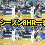 大谷翔平ポストシーズンのHR8本を一挙公開！ワールドシリーズ2連覇や10奪三振&3HRを同日にこなすなど劇的な2025ポストシーズンのホームランを振り返り！【現地映像】2025年ポストシーズン