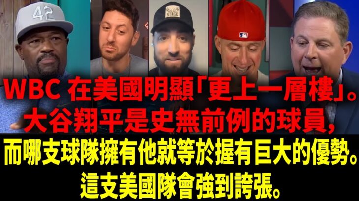 【中譯】大谷翔平（Shohei Ohtani）點頭出戰 WBC2026 力拚日本隊衛冕，道奇雙王牌山本由伸（Yamamoto）、佐佐木朗希（Roki Sasaki）有望同隊合體！（Dodgers）