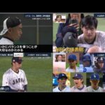 大谷翔平 WBC出場表明 侍ジャパン連覇へ 膨らむ期待 2025.11.25