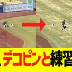 大谷、デコピンと練習開始