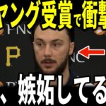 【大谷翔平・山本由伸】サイヤング賞を受賞したポール・スキーンズ投手が山本、大谷に対し”まさかの発言”を米メディアに漏らし話題…ロバーツ監督もサイヤング賞を逃した山本投手について思い語る