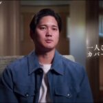 大谷翔平　メジャーリーガー大谷翔平2025 復活と死闘 連覇の舞台裏 2025.12.28