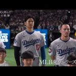 大谷翔平　新たな歴史を刻んだ「２３０日の軌跡」2025.12.26 OA