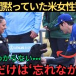 3分間の奇跡　大谷翔平が警備犬に見せた“無償の愛”と、全米が涙した「7ヶ月後の告白」