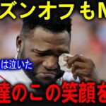 LAの児童養護施設に大谷翔平がサプライズ訪問！？その真相にビッグパピも感動【海外の反応 MLBメジャー 野球】