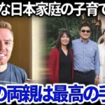 大谷翔平の両親との予告なしの対面：「彼は今も母親を恐れている…」日本人の母の鉄の規律はMLBスターも驚かせた。