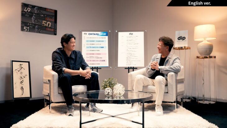 Two Years After His First Interview, dip Brand Ambassador Shohei Ohtani Talks WBC with our CEO