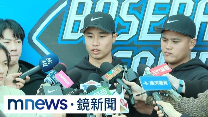 期待經典賽對決大谷翔平　林昱珉：他是怪物｜#鏡新聞