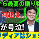 涙なしでは語れない。大谷翔平を世界一にした「父のノート」の秘密。