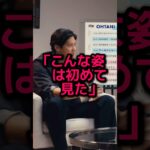 大谷翔平の対談動画がアメリカで話題沸騰中！