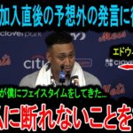 【大谷翔平】【衝撃の舞台裏】「彼は神なのか？」大谷翔平、ディアスを号泣させた“魂のメッセージ”をロバーツ監督が暴露！ドジャース加入の裏で起きた“奇跡のドラマ”がヤバすぎる！
