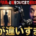 【大谷翔平】ベッツ絶句「俺には一生真似できない…」大谷翔平がついていた”優しい嘘”と、深夜に一人で現れた本当の理由。