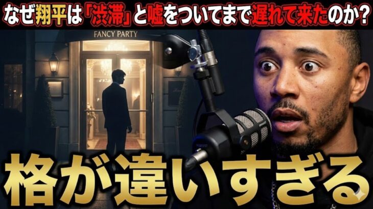 【大谷翔平】ベッツ絶句「俺には一生真似できない…」大谷翔平がついていた”優しい嘘”と、深夜に一人で現れた本当の理由。