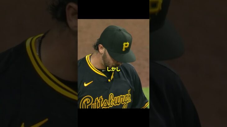 大谷翔平vsポール・スキーンズの心理戦