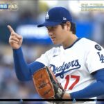 プロ野球 大谷翔平のなぜには物語がある2026 1月1日