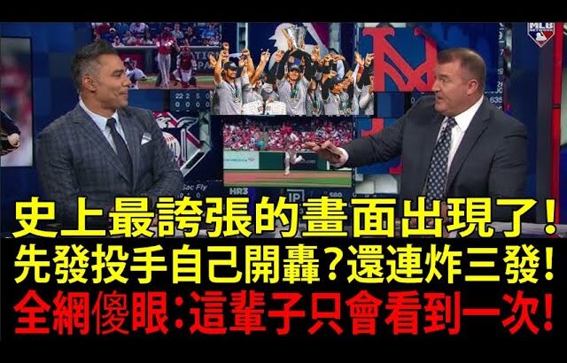2026年季後賽核爆！大谷翔平(Shōhei Ohtani)直接顛覆棒球——100+英里也照樣轟爆！
