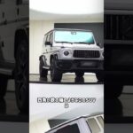 大谷翔平が好んで運転する高級車5選#雑学 #雑談 #愛車紹介 #車 #shorts