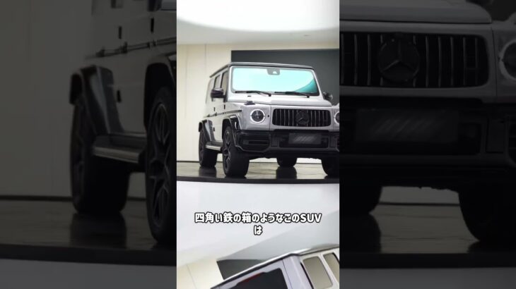 大谷翔平が好んで運転する高級車5選#雑学 #雑談 #愛車紹介 #車 #shorts