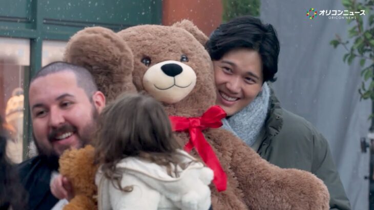 家族を持った大谷翔平が語る心境の変化　話題となったCMの第二弾とメイキング映像が公開！クマのぬいぐるみを持って子どもと戯れる表情に注目　キリンプラズマ乳酸菌CM『大谷翔平の免疫ケア・冬』