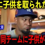 アメリカ中の子供が大谷翔平に憧れて野球を始める時代!! ディアス一家も例外ではなかった【海外の反応 MLBメジャー 野球】