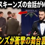 大谷翔平とポール・スキーンズの会話がMLB全体を揺るがした…スキーンズが衝撃の舞台裏を突然告白「翔平があんなこと言うなんて…」！デコピンが全米最優秀犬に選ばれた理由