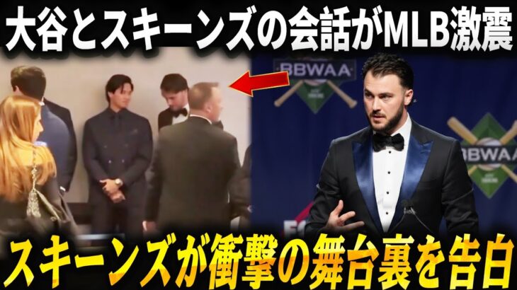 大谷翔平とポール・スキーンズの会話がMLB全体を揺るがした…スキーンズが衝撃の舞台裏を突然告白「翔平があんなこと言うなんて…」！デコピンが全米最優秀犬に選ばれた理由
