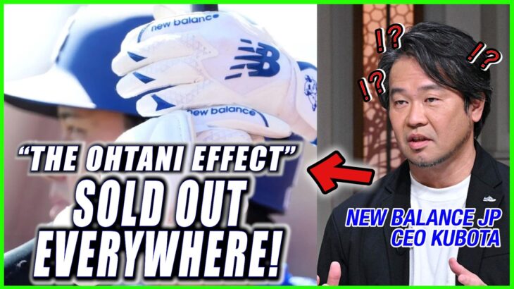 Why Shohei Ohtani Was the Perfect Choice for New Balance【shohei/ohtani/MLB/Dodgers】
