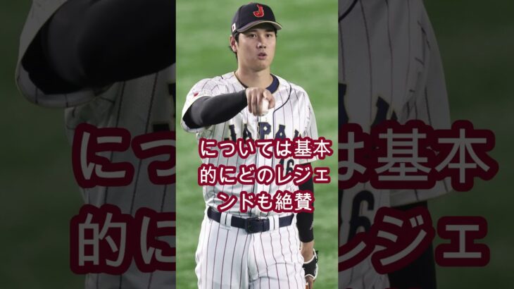 上原浩治が大谷翔平をあえて慎重評価する 本当の理由が判明,