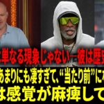「大谷翔平の唯一無二の偉大さを、私たちは当たり前だと思い込んでいないか」このクリップを見逃したら、なぜそう言えるのか分からない ― ザ・リッチ・アイゼン・ショー 【日本語字幕】【海外の反応 】