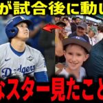 大谷翔平の一打で“立場が逆転した夜” 『翔平を真似したはずなのに…』ボールを譲った男の結末【ドジャース/海外の反応/神対応】