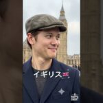 もしも大谷翔平が世界11カ国で生まれていたら#大谷翔平 #もしもシリーズ #ネタ#映画#野球