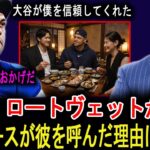 【大谷翔平】「君を信じている」なぜ大谷翔平は、打率1割台の捕手を3ヶ月ぶりに指名したのかドジャースを動かした“数字では測れない理由”