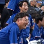 【2026年版】“#大谷翔平 選手の打撃練習”を見るドラゴンズの選手たち #Dragons_Inside