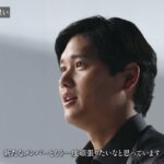 「2026 World Baseball Classic™開幕直前」 大谷翔平スペシャルインタビュー
