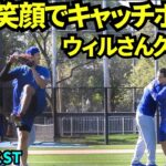 ウィルさんと一緒にキャッチボールに登場した大谷翔平！！ウィルさんはスタッフとの久々の再会にハグ！！【現地映像】2026年2月12日 春季キャンプ