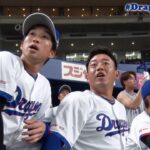 【2026年DAY2】“#大谷翔平 選手の打撃練習”を見るドラゴンズの選手たち #Dragons_Inside