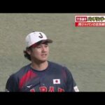 大谷翔平選手がバンテリンドームに登場　侍ジャパンに合流し練習に汗　3月2日のオリックス戦から出場へ (2026年2月26日)