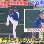 ライブBP前のブルペンピッチング【大谷翔平選手】～全体練習・２日目～Shohei Ohtani 2026 Spring Training