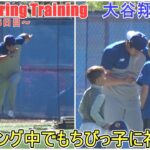 下半身強化トレーニング♦トレーニング中でもちびっ子に神対応♦【大谷翔平選手】～全体練習・５日目～Shohei Ohtani 2026 Spring Training
