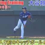 ブルペン入る前のキャッチボール＆遠投【大谷翔平選手】～全体練習・２日目～Shohei Ohtani 2026 Spring Training