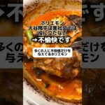 ホリエモン「大谷翔平は実社会では役に立たない」→不愉快です