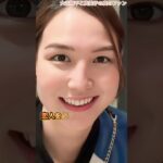 真美子の両親は当初大谷翔平が娘の恋人だとはまったく信じていなかった #海外の反応 #大谷翔平 #真美子夫人 #プロ野球 #デコピン