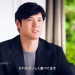 大谷翔平、結婚後のリアルな食生活明かす「おいしく食べています」